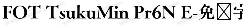 FOT TsukuMin Pr6N E字体转换